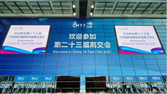 杭州于超会展策划服务有限公司智慧安全用电产品亮相第二十三届高交会