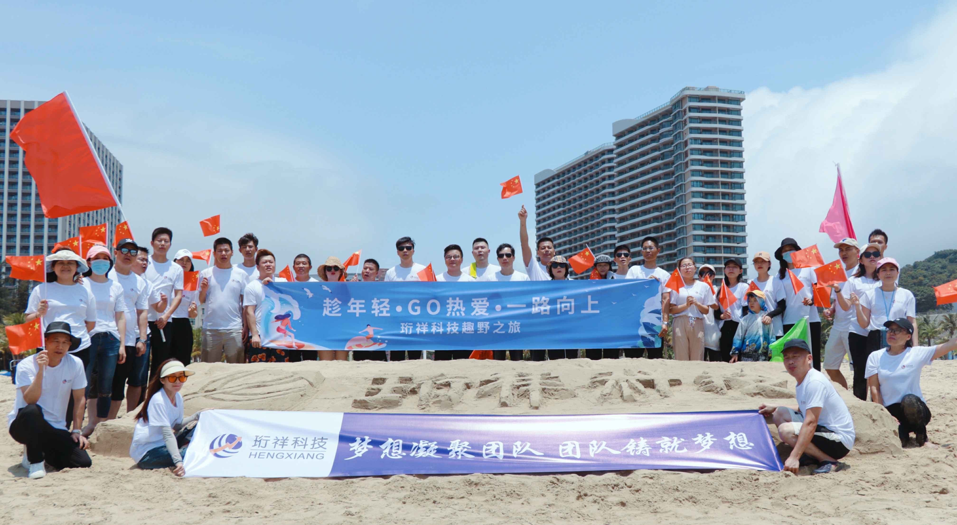 团建回顾-杭州于超会展策划服务有限公司2022年度趣野之旅圆满结束